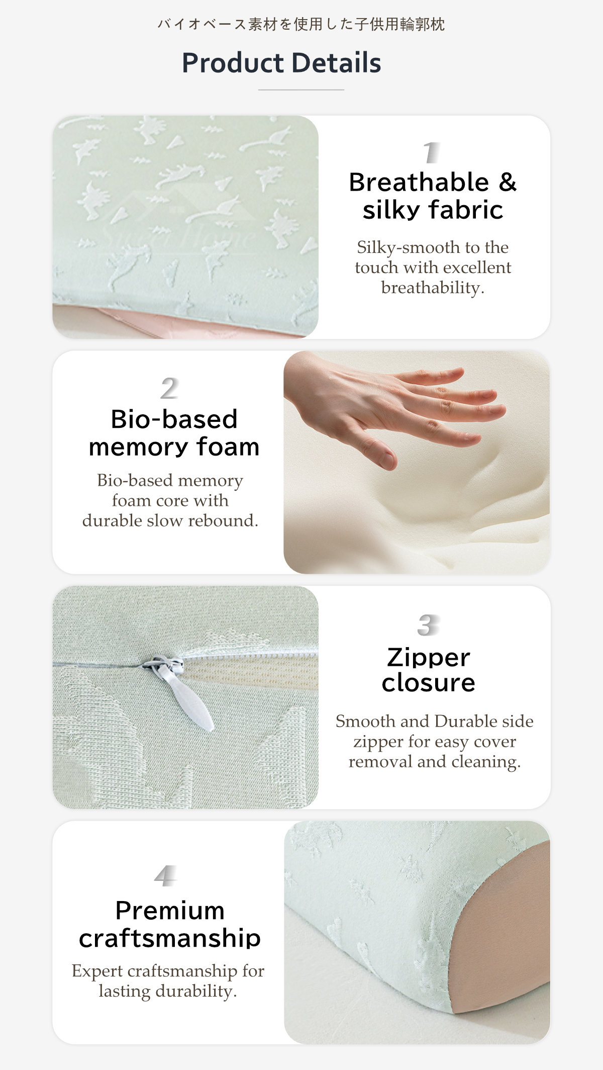 Bio-Based Contour Pillow-7